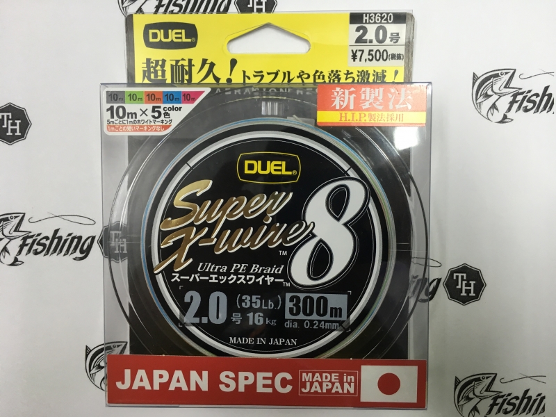 images/product/สาย PE เลือกยี่ห้อสินค้า SUPER X-WIRE 8BRAID PE0.6(13LB) ม้วน 300 เมตร/DUEL SUPER X-WIRE 8 2.0 1.JPG